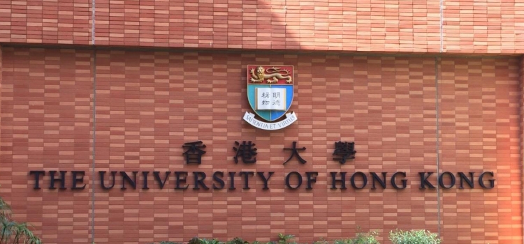 香港大学同心基金数据科学研究院