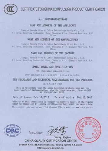Certificate1