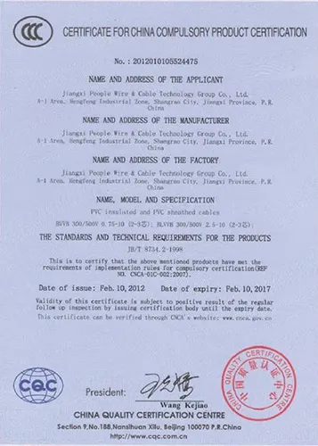 Certificate1