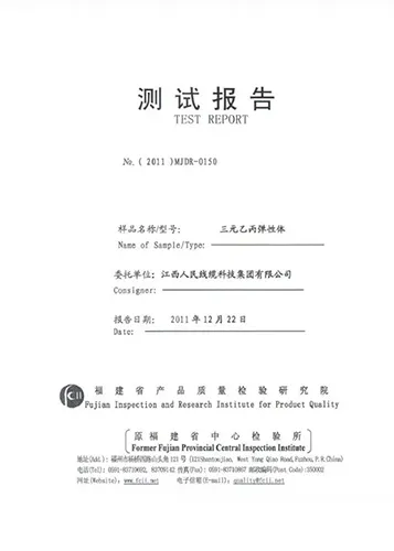 Certificate1