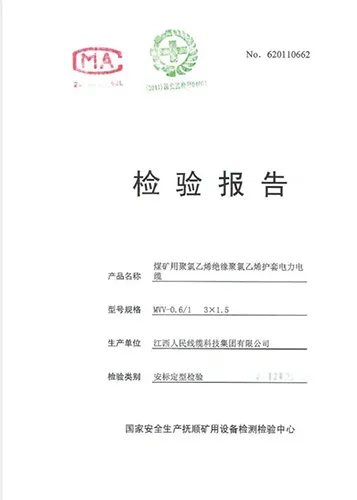Certificate1