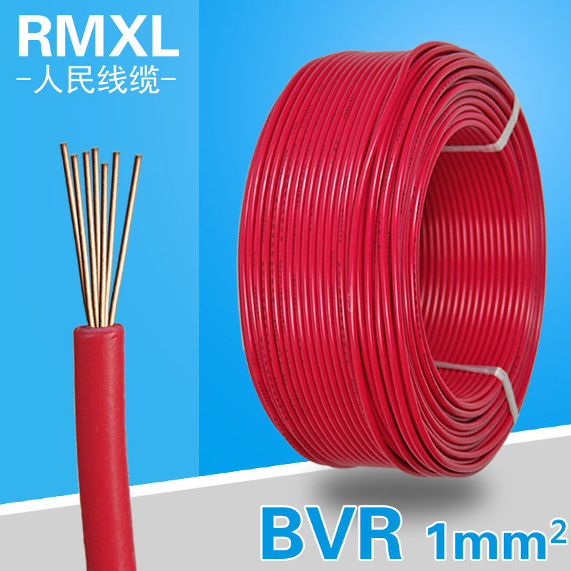 BVR 1mm² Copper Core Stranded Flexible Wire – PVC Insulated