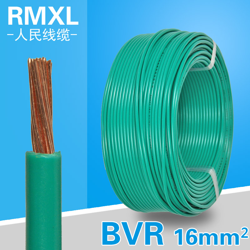 BVR 16mm² Copper Core Stranded Flexible Wire – PVC Insulated