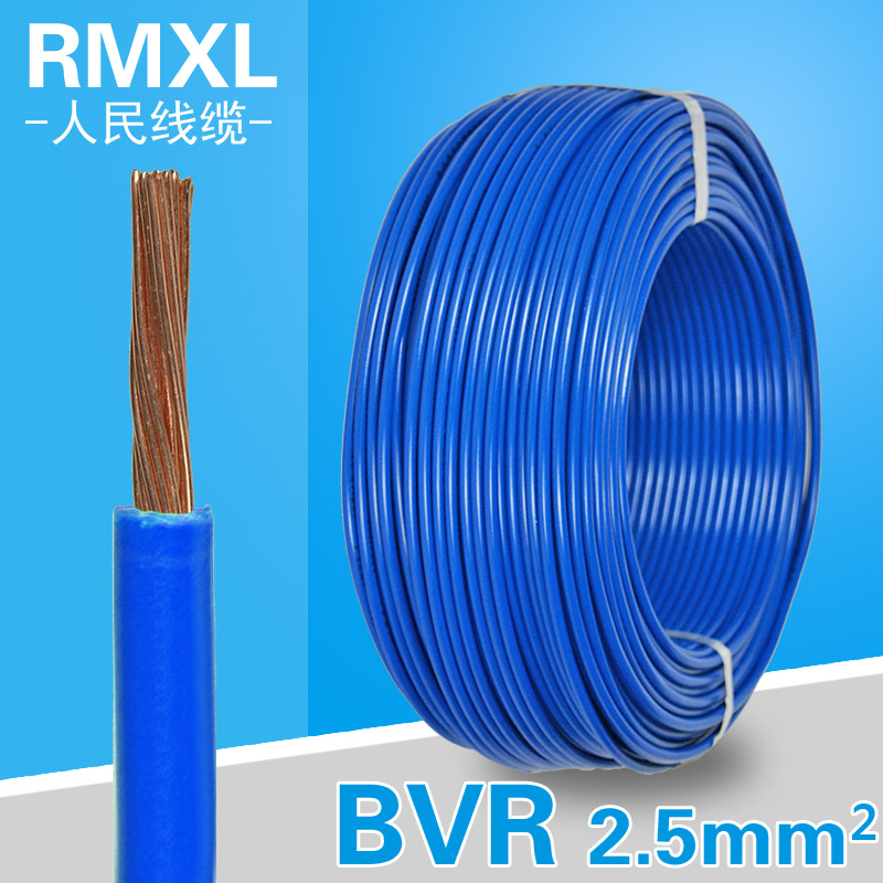 BVR 2.5mm² Copper Core Stranded Flexible Wire – PVC Insulated
