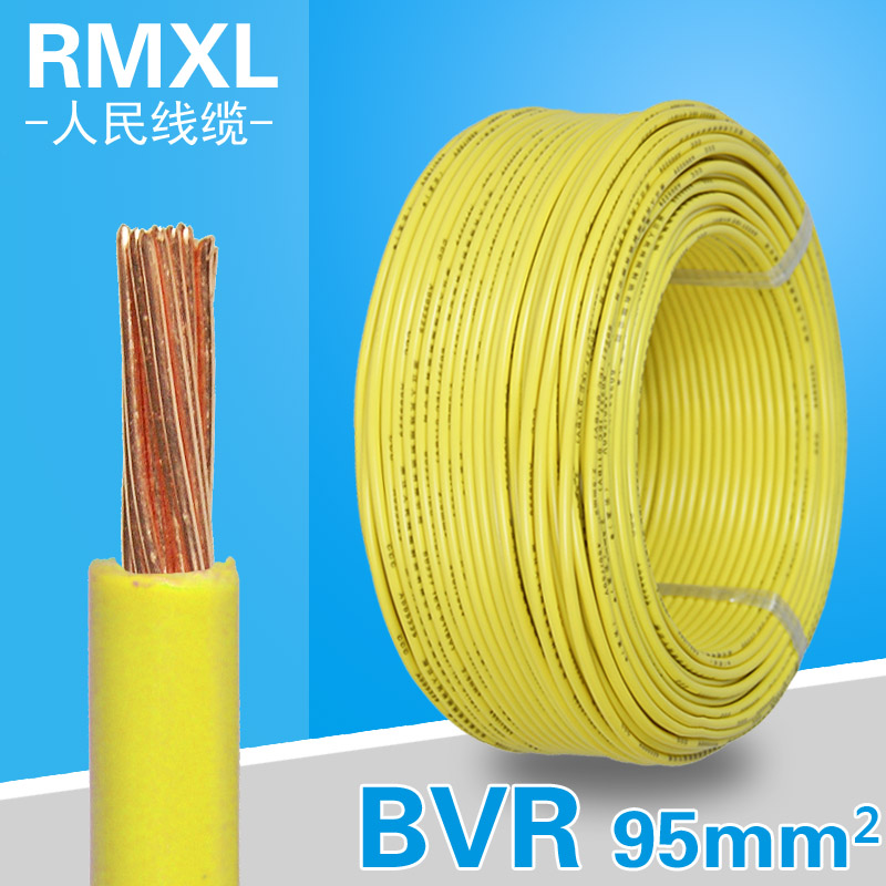 BVR 95mm² Copper Core Stranded Flexible Wire – PVC Insulated