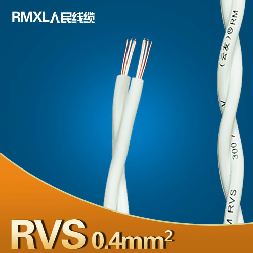 RVS 0.4mm² Copper Core Twisted Stranded Flexible Wire