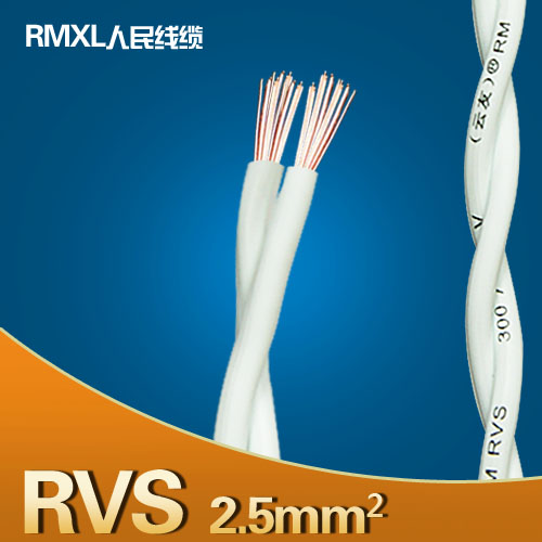 RVS 2.5mm² Copper Core Twisted Stranded Flexible Wire